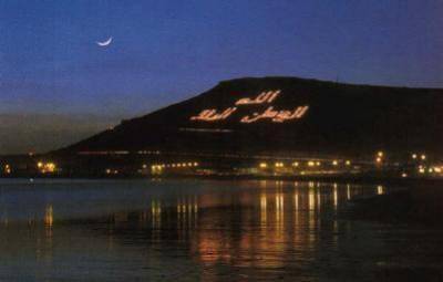 agadir 